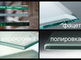 зеркала по индивидуальным размерам / Санкт-Петербург