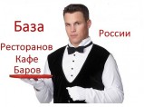 Базы предприятий и организаций / Санкт-Петербург
