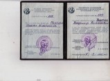 Православный народный целитель / Санкт-Петербург