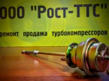 Ремонт турбин,турбокомпрессоров. / Санкт-Петербург