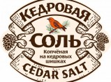 Удивите Ваших покупателей «Кедровой солью» / Санкт-Петербург