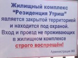 Анапа Сукко дом под ключ без посредников / Санкт-Петербург