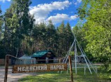 Пасторское озеро. Загородный клуб / Санкт-Петербург