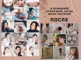 Готовая страница в соц. сетях / Санкт-Петербург