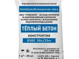 Полистиролбетон сухая смесь Тёплый Бетон / Санкт-Петербург