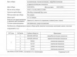 Бесплатно. Грунт 5 класс. Привезу сам. Хороший грунт. / Санкт-Петербург
