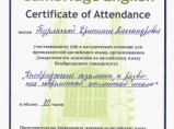 ОГЭ, ЕГЭ по Английскому языку / Санкт-Петербург