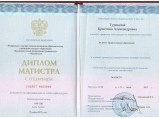 ОГЭ, ЕГЭ по Английскому языку / Санкт-Петербург