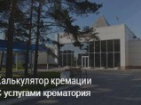 Как попасть в морг на Учебном 5 / Санкт-Петербург