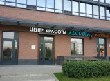 Массаж с выездом, и в салоне / Санкт-Петербург
