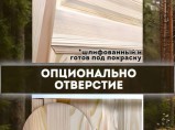 Двери межкомнатные из массива готовым блоком / Санкт-Петербург